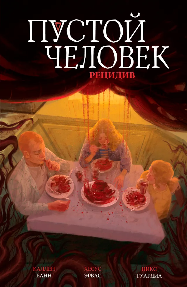 Том 1