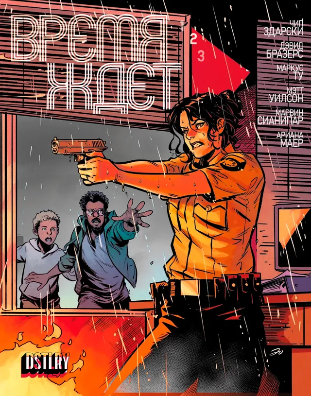 #2