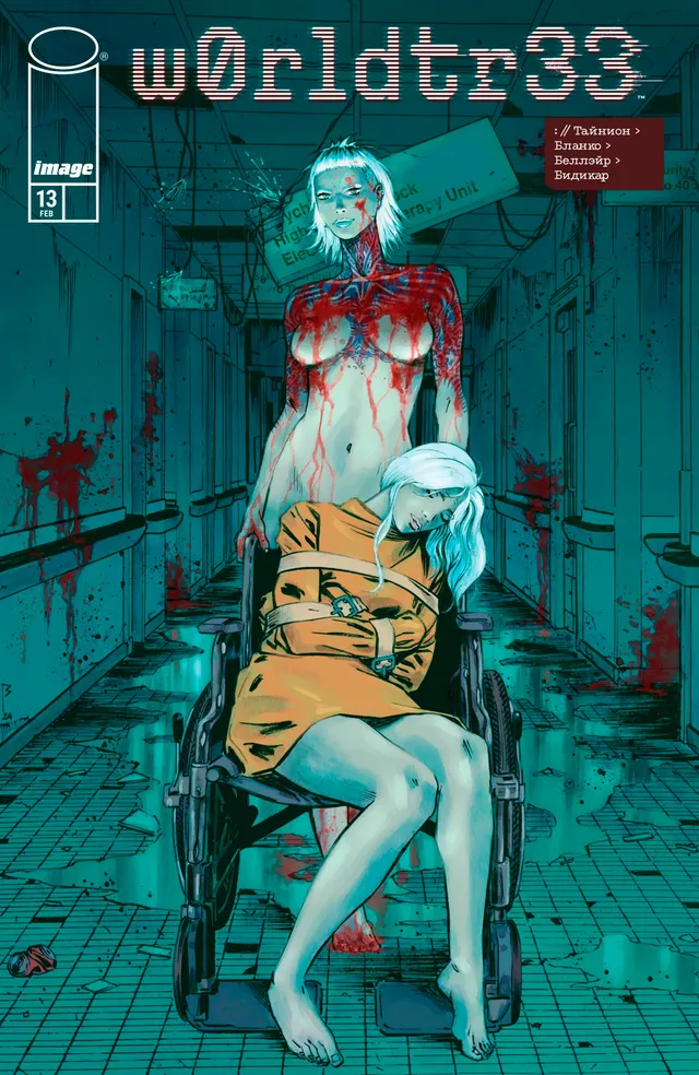 #13