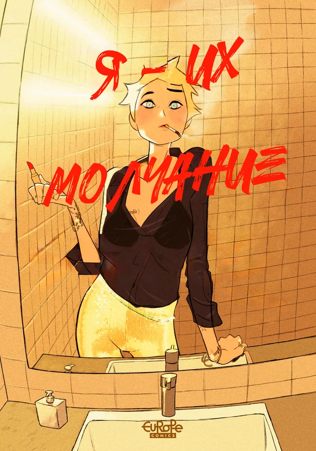 Том 1