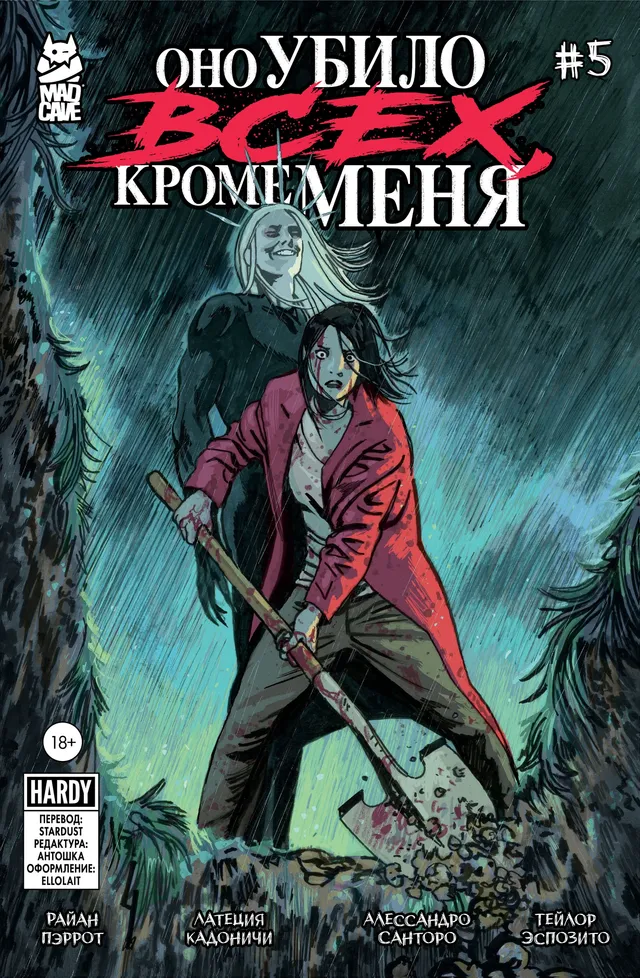 #5