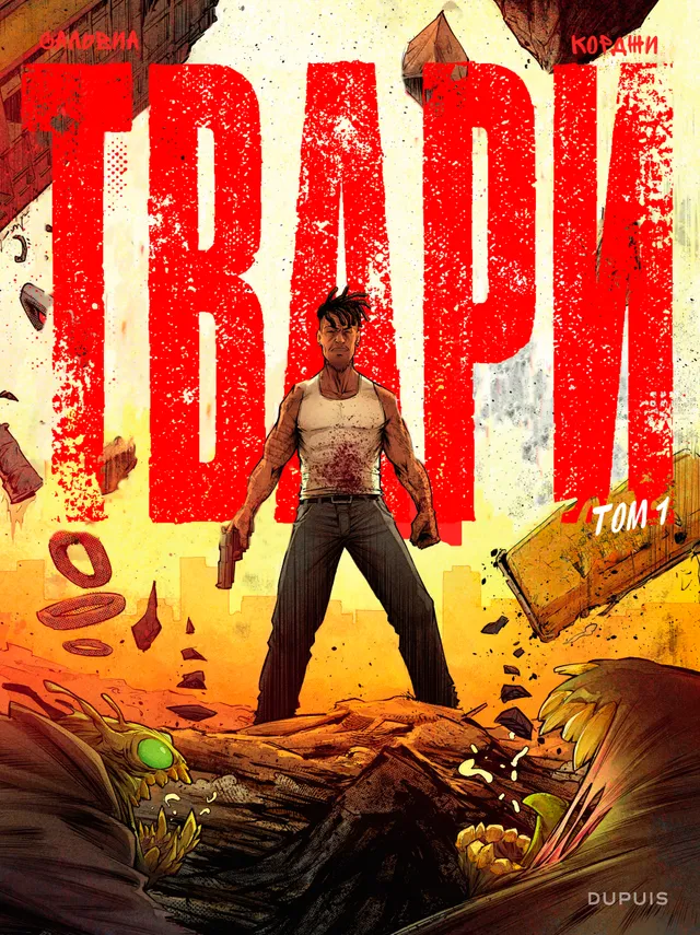 Твари